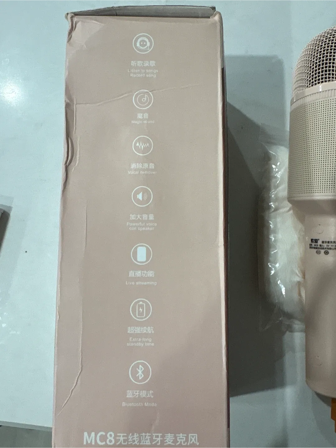 I&I Magic Karaoke Microphone MC8 - Pink image indicator(2)