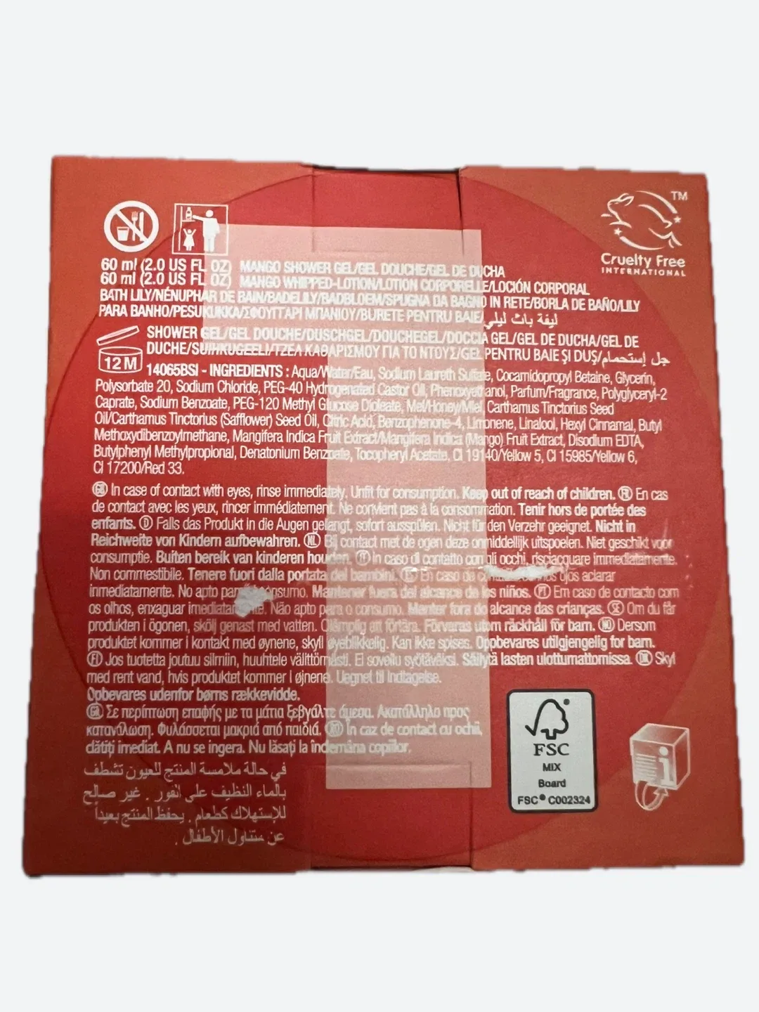 New The Body Shop Sets Facial Wash Toner Body Wash Lotion image indicator(4)