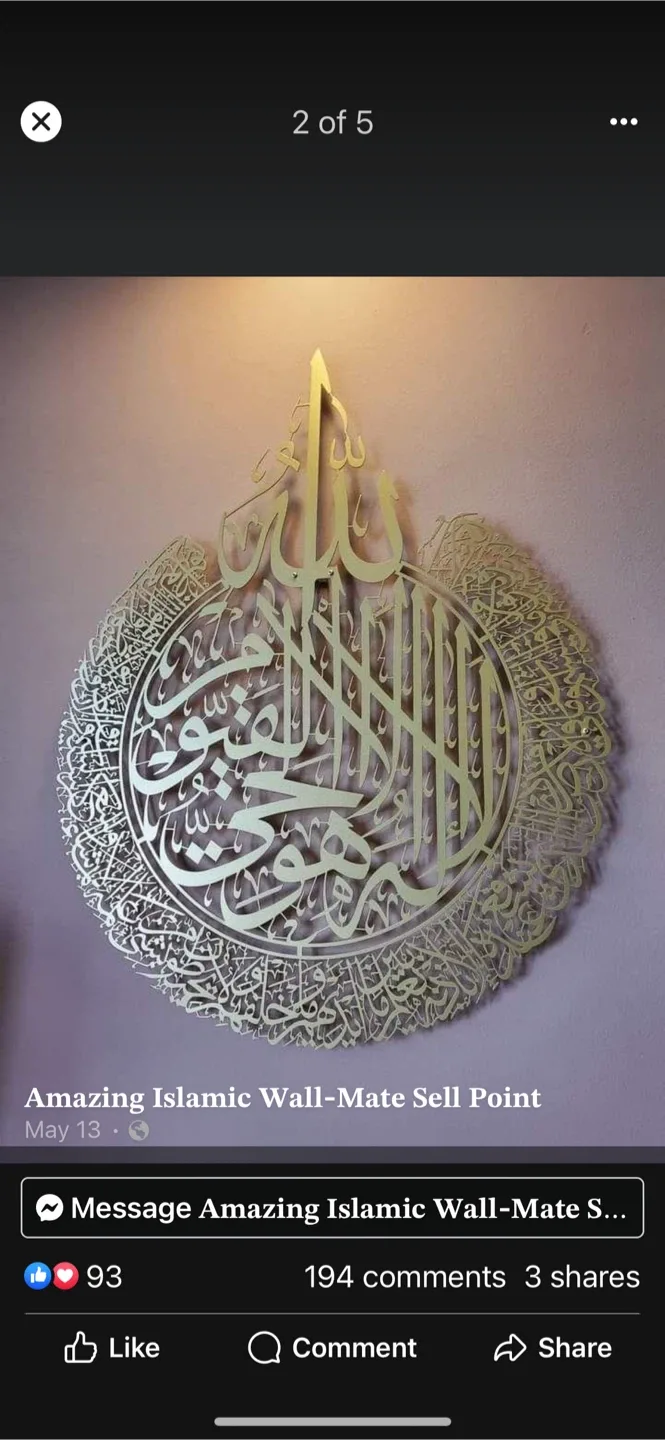 Islamic Wall Art, Gold, 23"x17" image indicator(2)