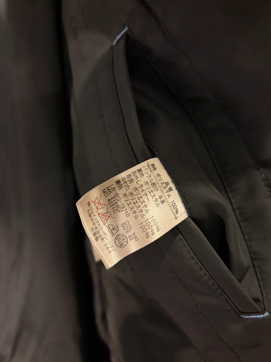 Lanvin Vintage Trench Coat image indicator(5)