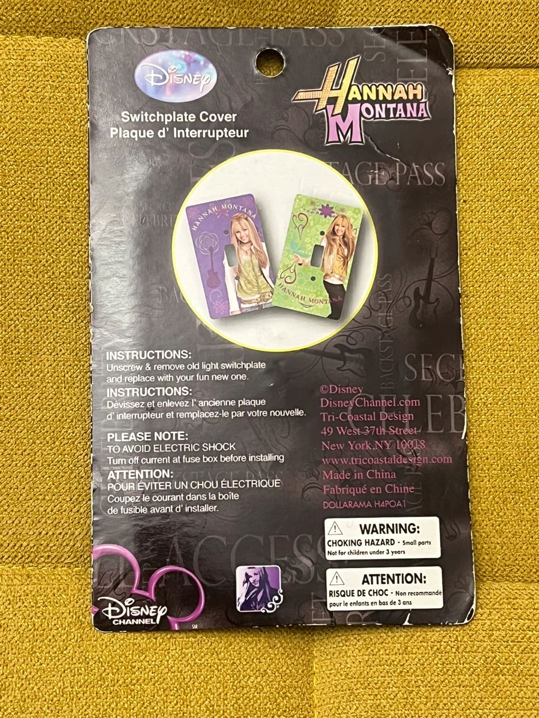 Light Switch Cover  Hannah Montana - photo 2