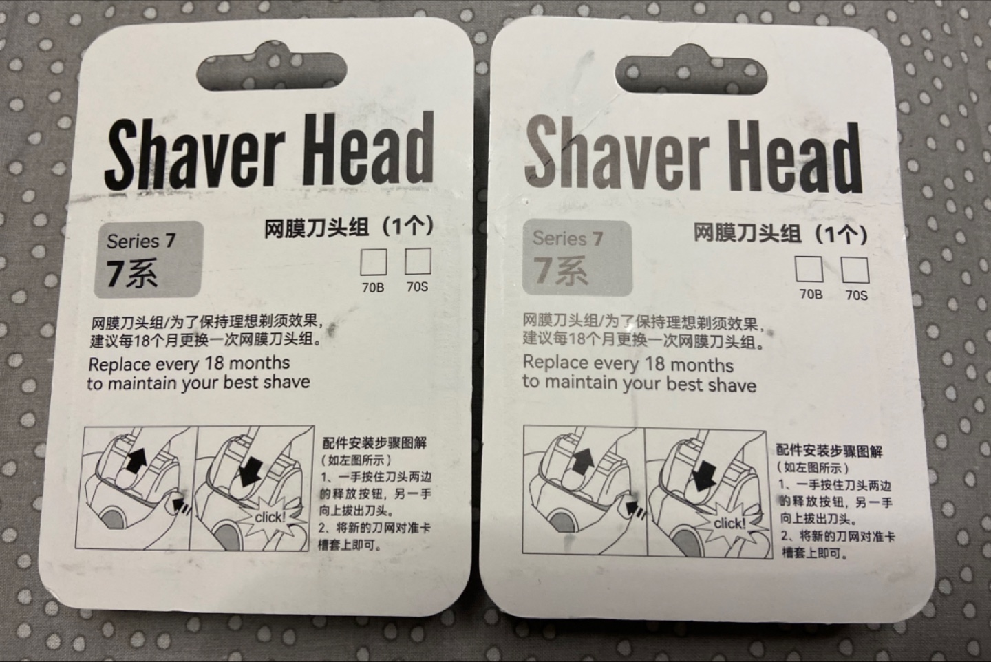 New Braun Series 7 Shaver Head Replacement - photo 5