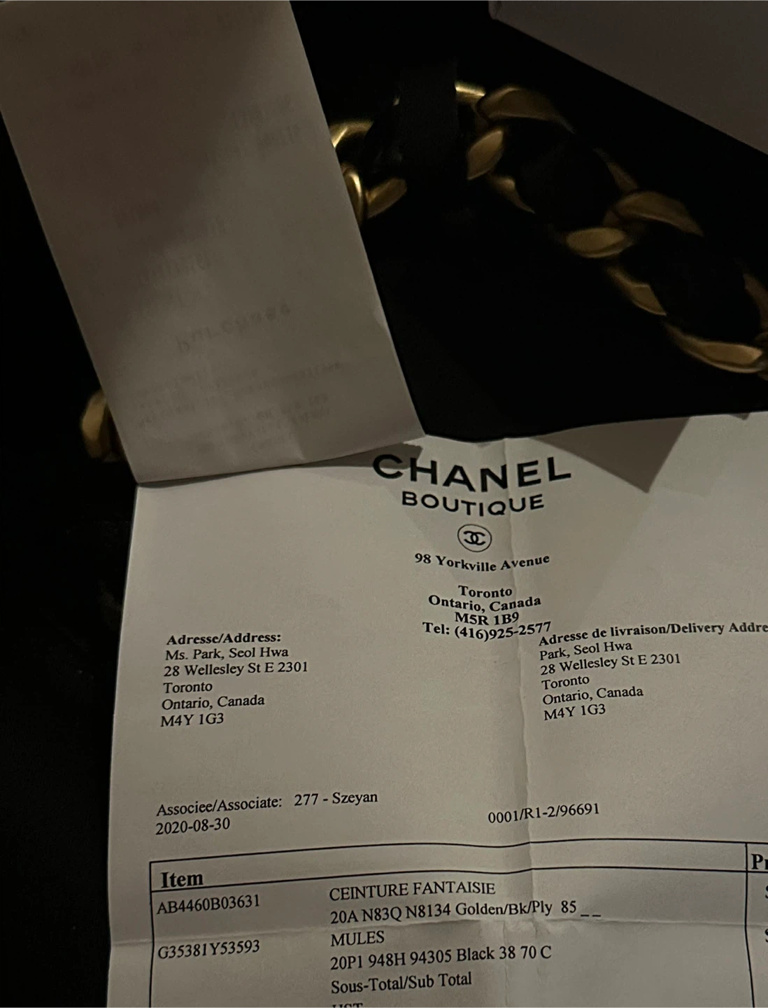 Chanel Ceinture Fantaisie Belt - photo 2