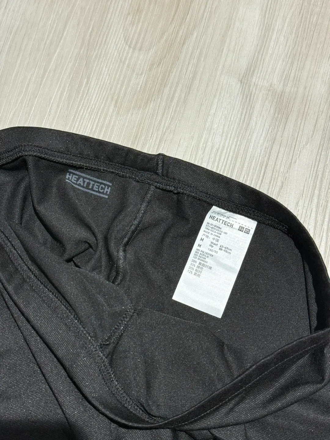 UNIQLO HeatTech Thin Leggings image indicator(2)