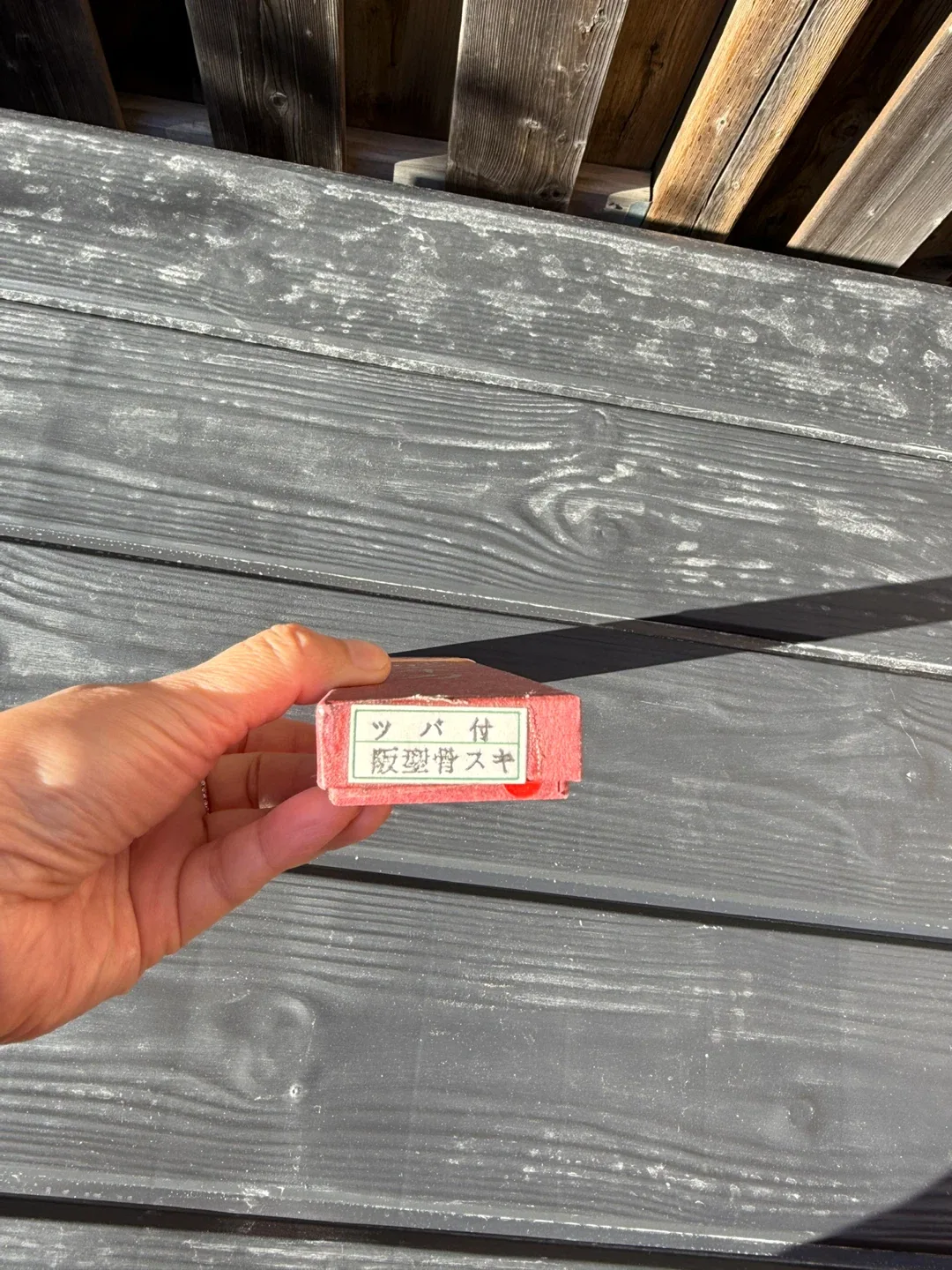 Japanese Kitchen Knife with Box image indicator(2)