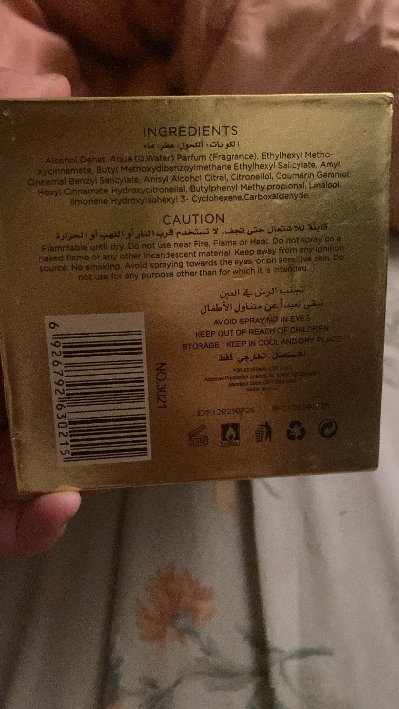 Hayati Attar Collection Eau de Parfum 100ml image indicator(2)