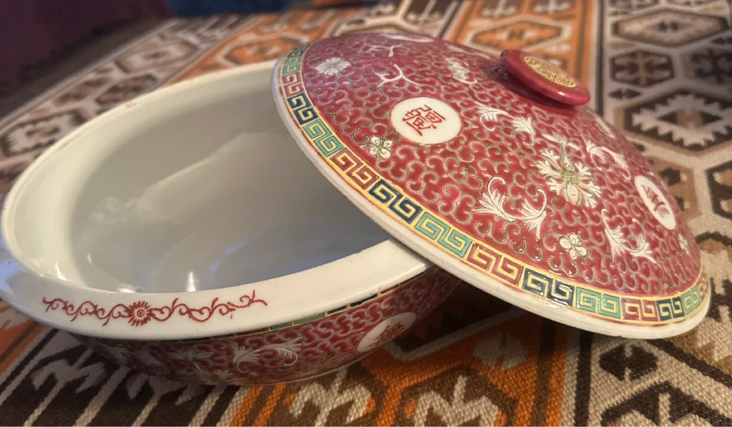 Vintage Red Decorative Bowl with Lid thumbnail