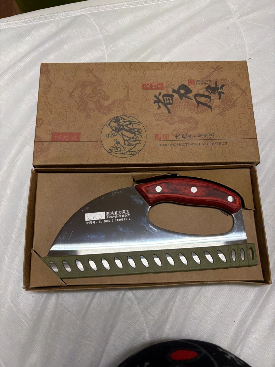 Chinese Vegetable Chopper