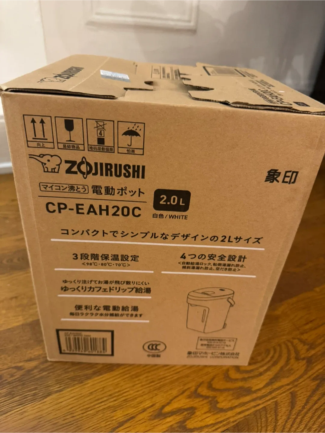 Zojirushi CP-EAH20C Electric Hot Water Dispenser image indicator(5)