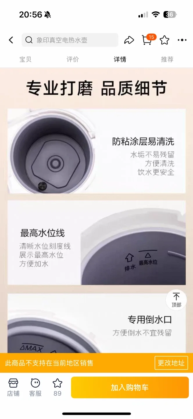 Zojirushi CP-EAH20C Electric Hot Water Dispenser image indicator(3)