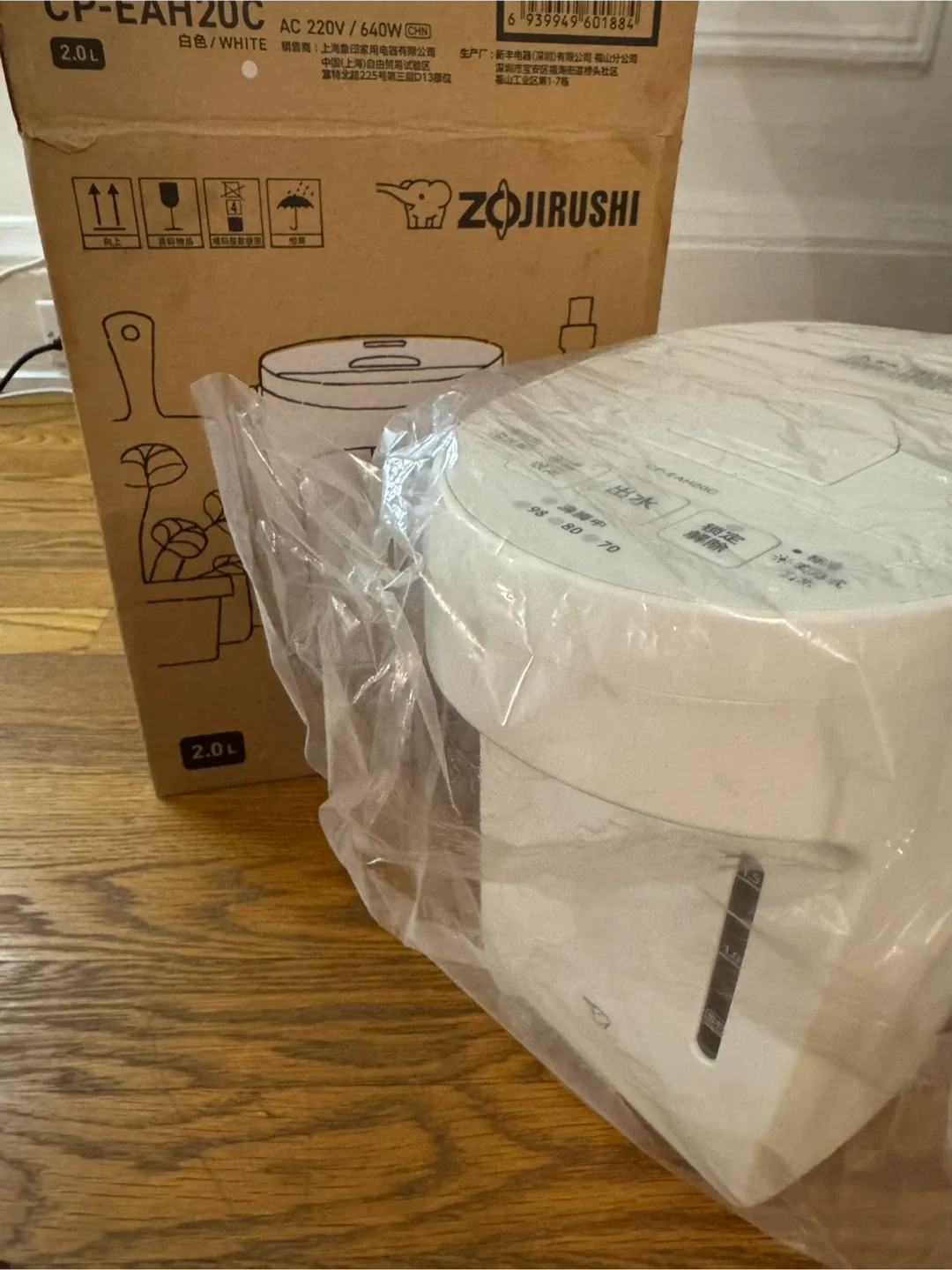 Zojirushi CP-EAH20C Electric Hot Water Dispenser image indicator(4)