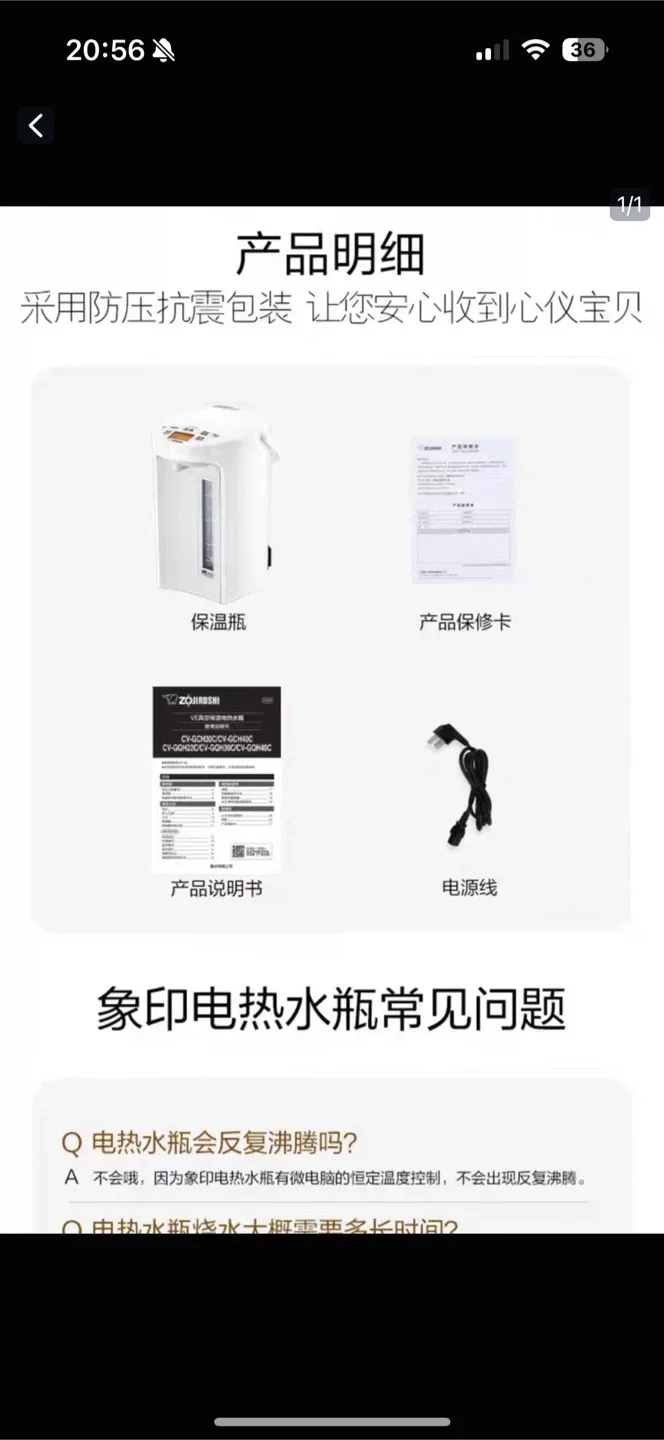 Zojirushi CP-EAH20C Electric Hot Water Dispenser image indicator(9)