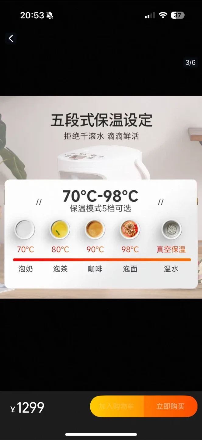 Zojirushi CP-EAH20C Electric Hot Water Dispenser image indicator(8)