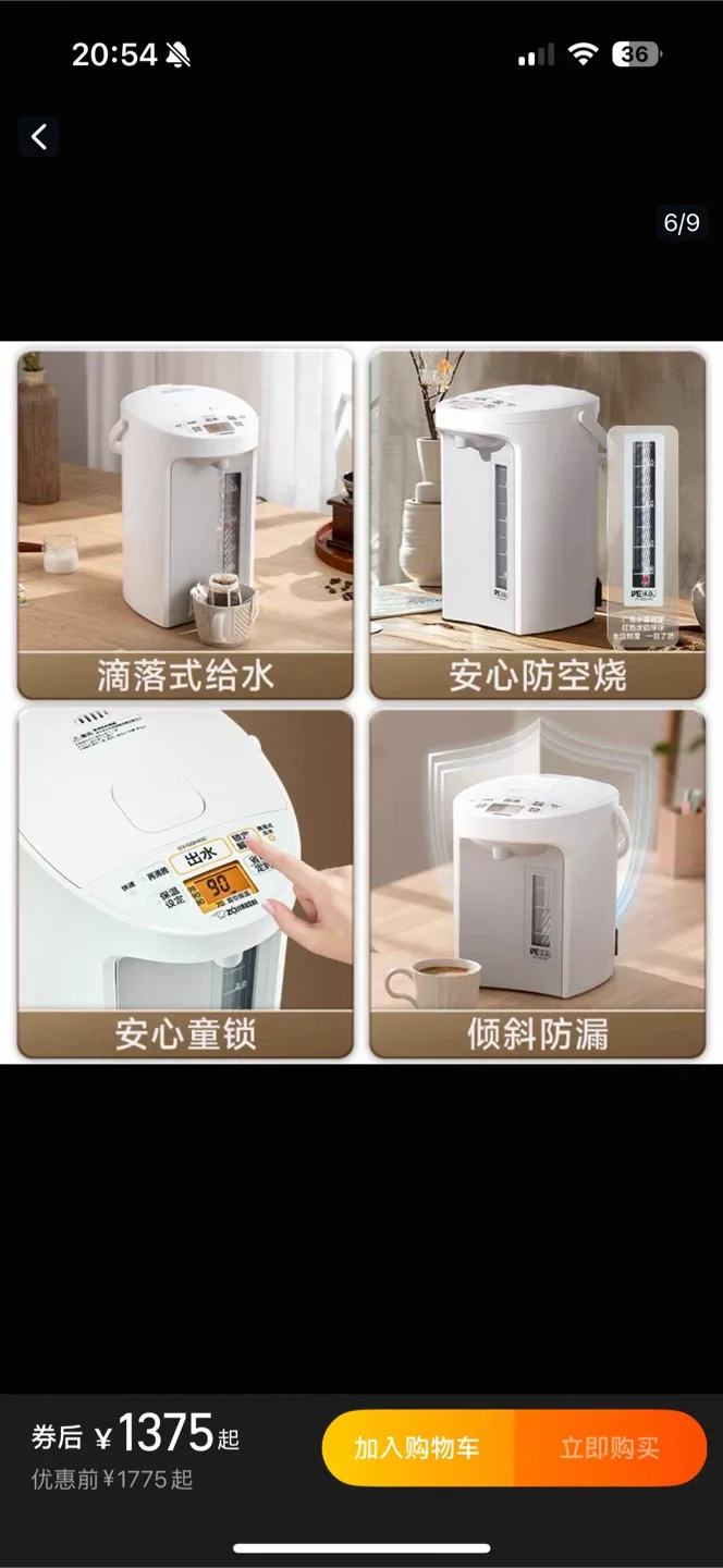 Zojirushi CP-EAH20C Electric Hot Water Dispenser image indicator(7)