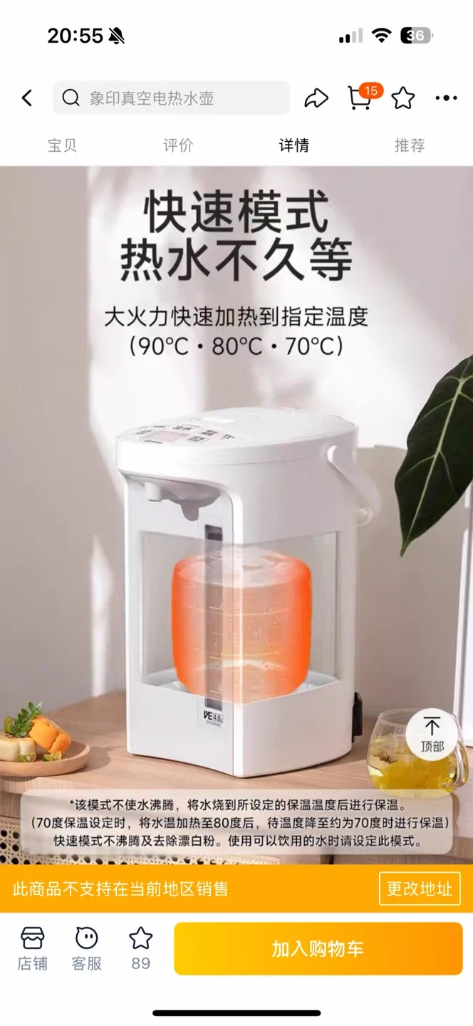 Zojirushi CP-EAH20C Electric Hot Water Dispenser image indicator(10)