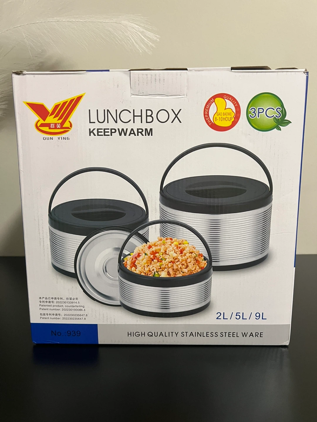 Qun Ying Keepwarm Lunchbox Set - 3 Pieces