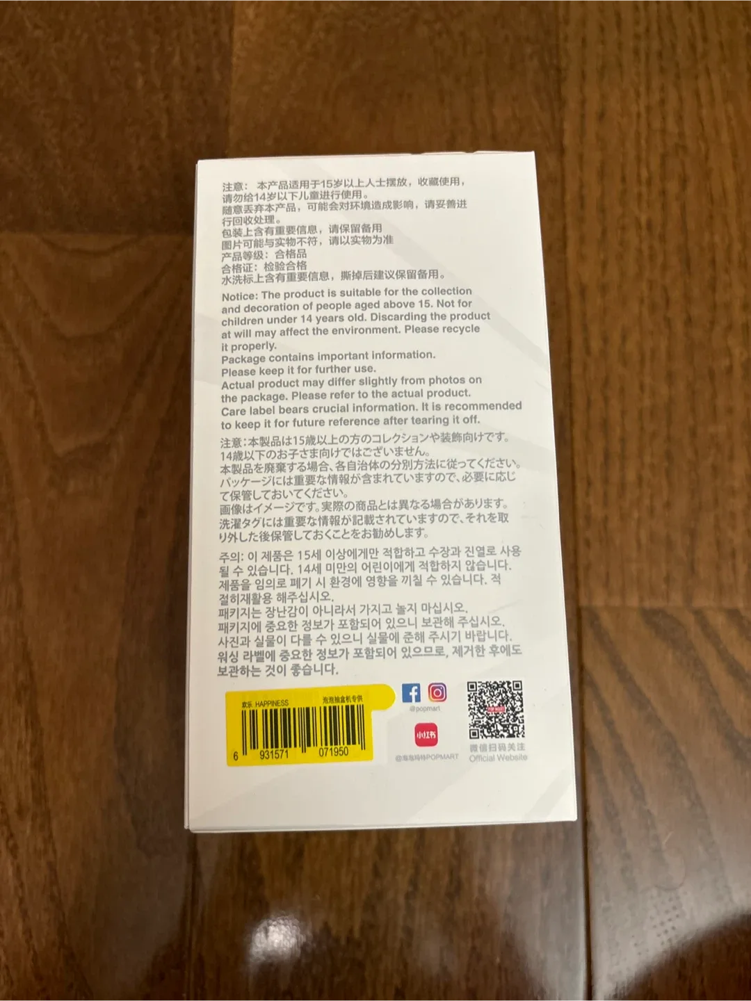 Pop Mart Biginto Energy Vinyl Plush Pendant Blind Box image indicator(3)