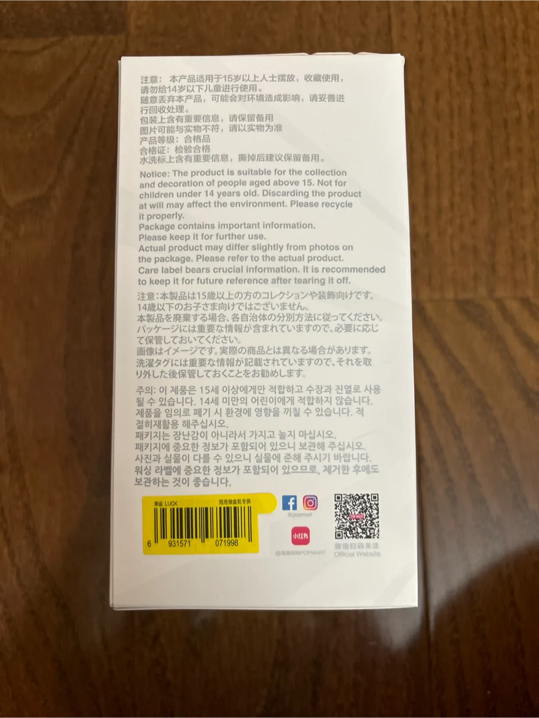 POP MART Biginto Energy Vinyl Plush Pendant Blind Box image indicator(3)