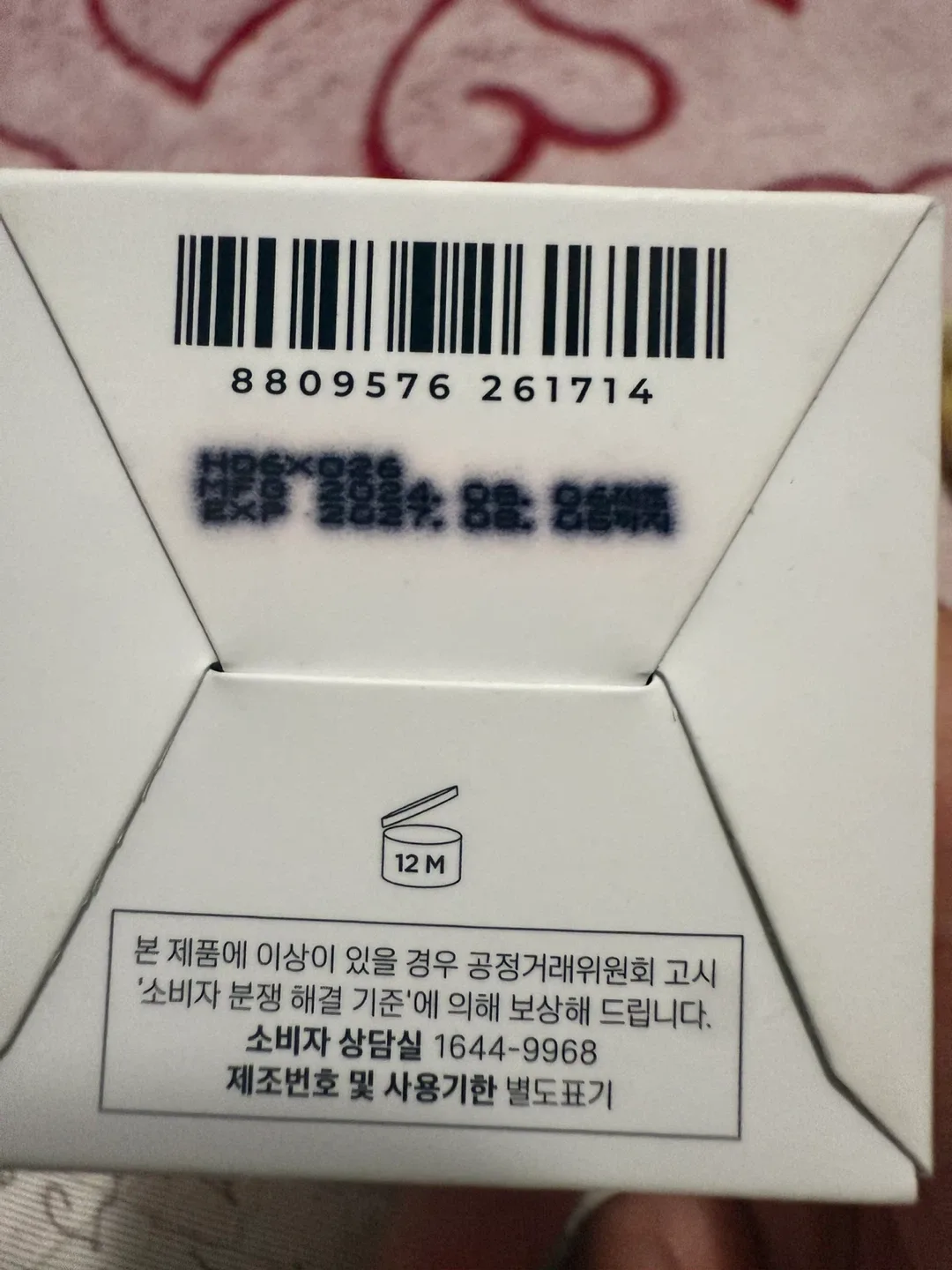 SKIN1004 Madagascar Centella Tea-Trica BHA Foam Cleanser image indicator(3)