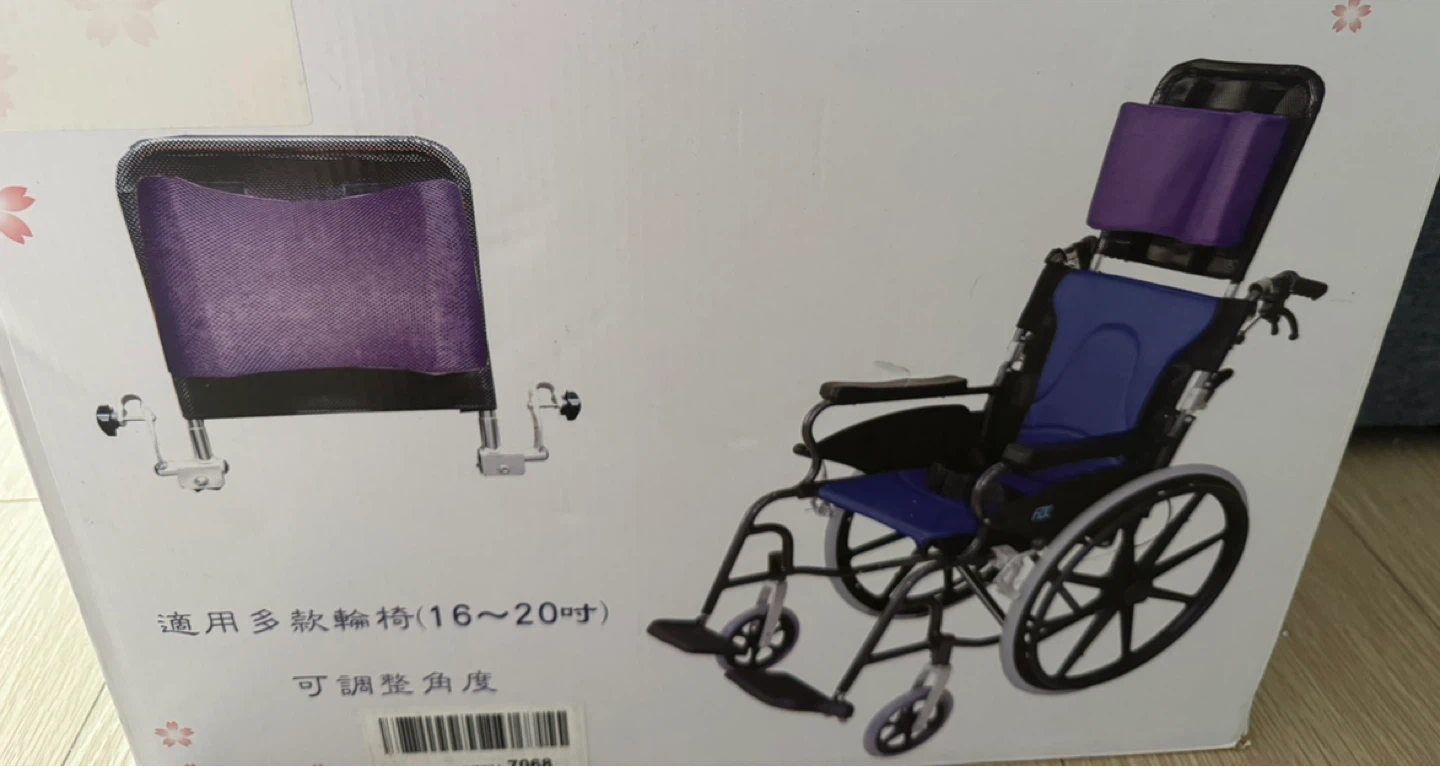 Wheelchair Headrest 36cm - New in Box