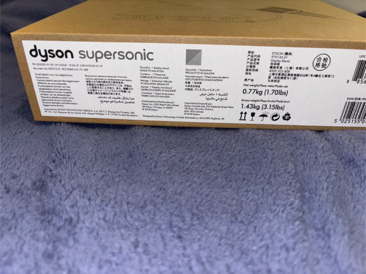 Dyson Supersonic Hair Dryer *stand only* - photo 3