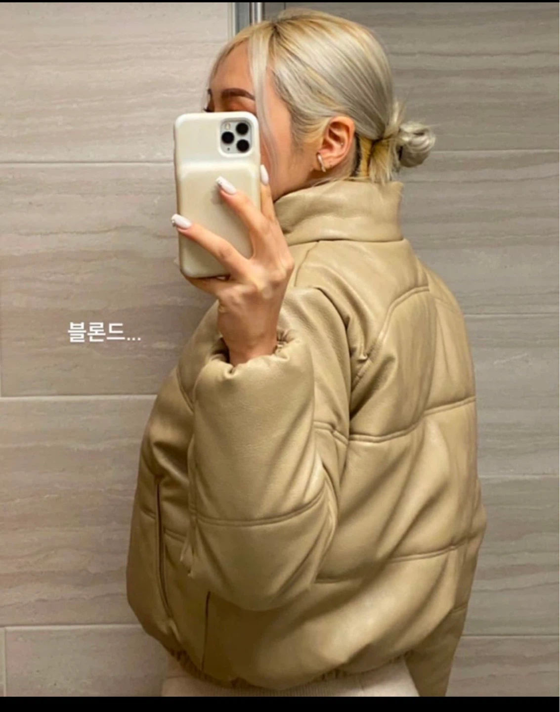 Leather Puffer Jacket - Beige
