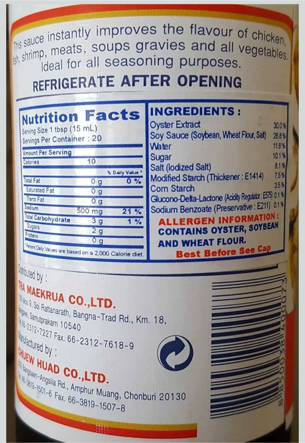 Maekrua Oyster Sauce - Thai Original image indicator(3)