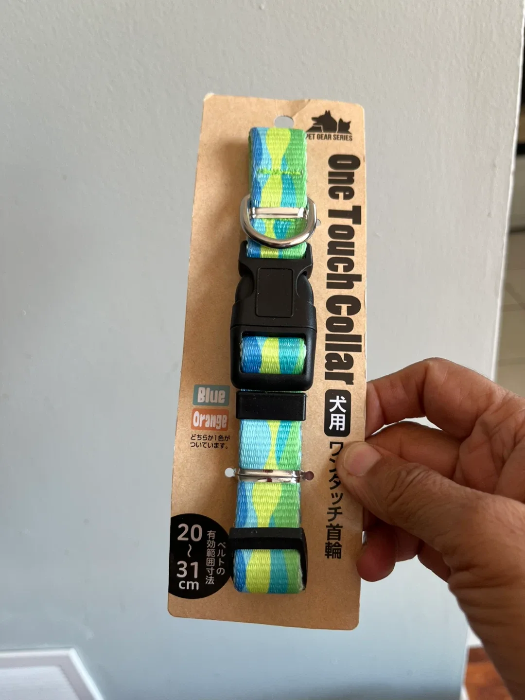 🥕BOX OF DOG ACCESSORIES (11.8" x 15.7") - New in Box! image indicator(10)