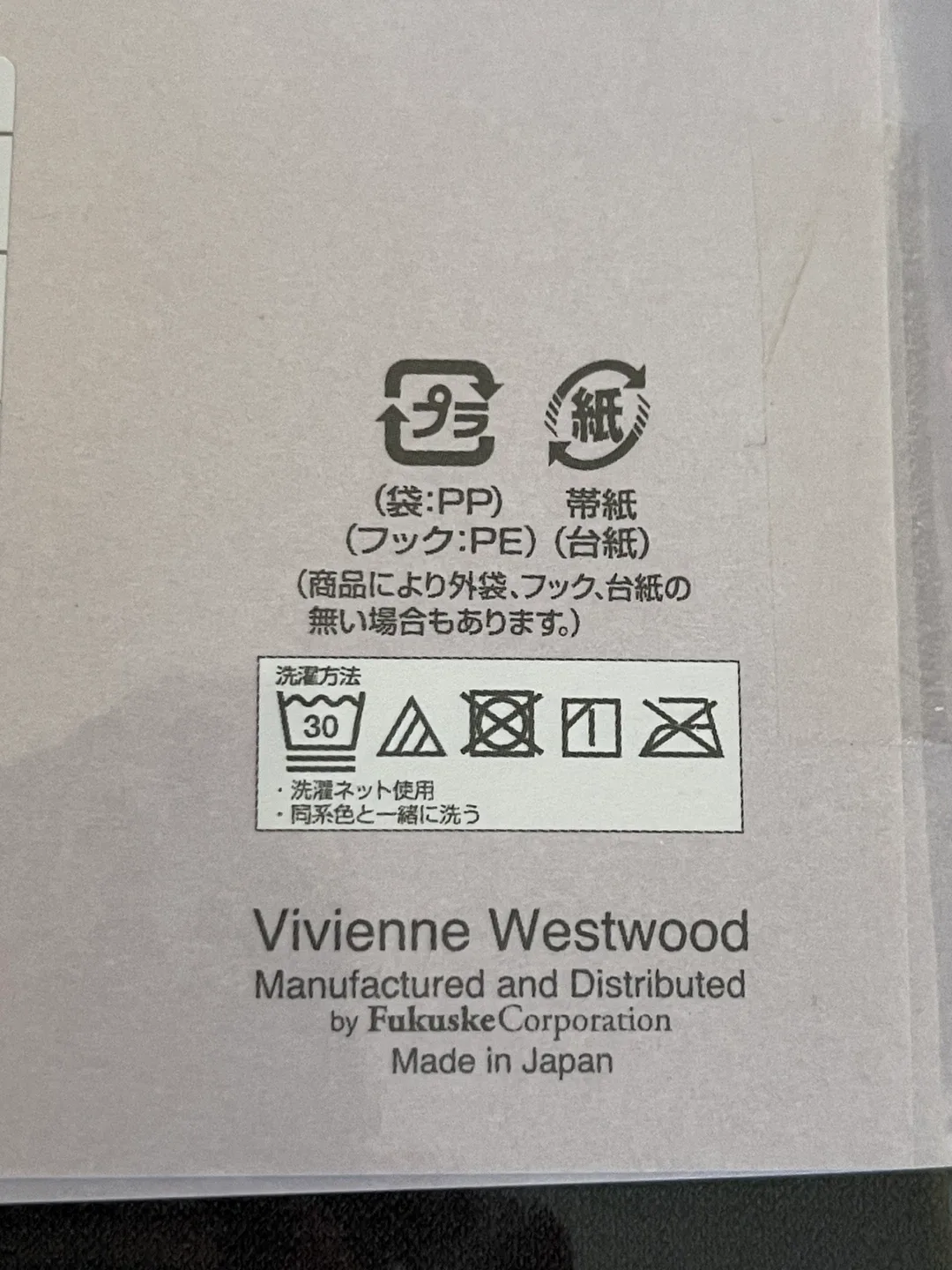 Brand New Vivienne Westwood Leggings (made in Japan) image indicator(5)