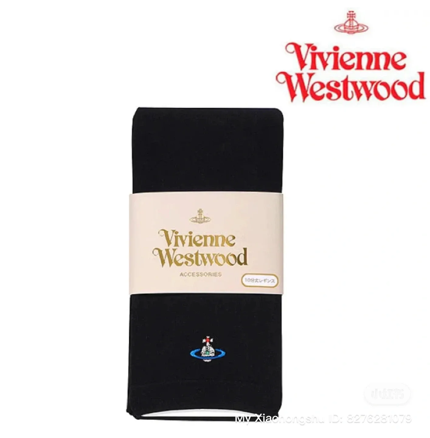 Brand New Vivienne Westwood Leggings (made in Japan) image indicator(3)