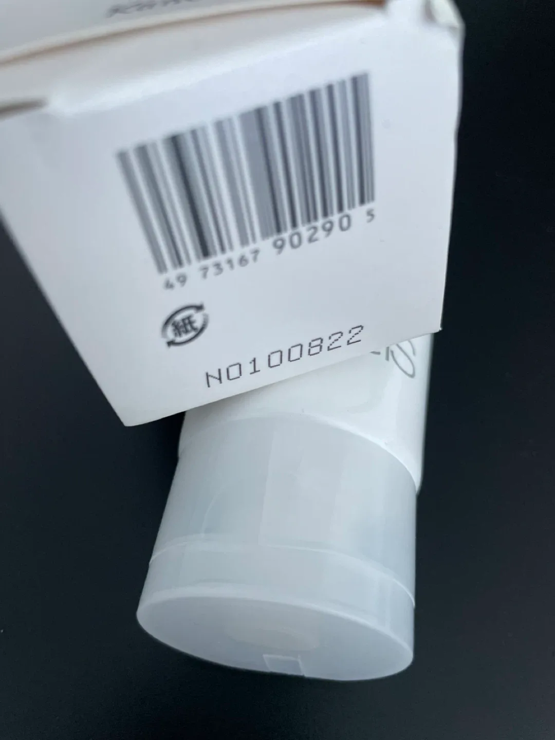 Kanebo Freeplus mild facial cleansing soap image indicator(2)