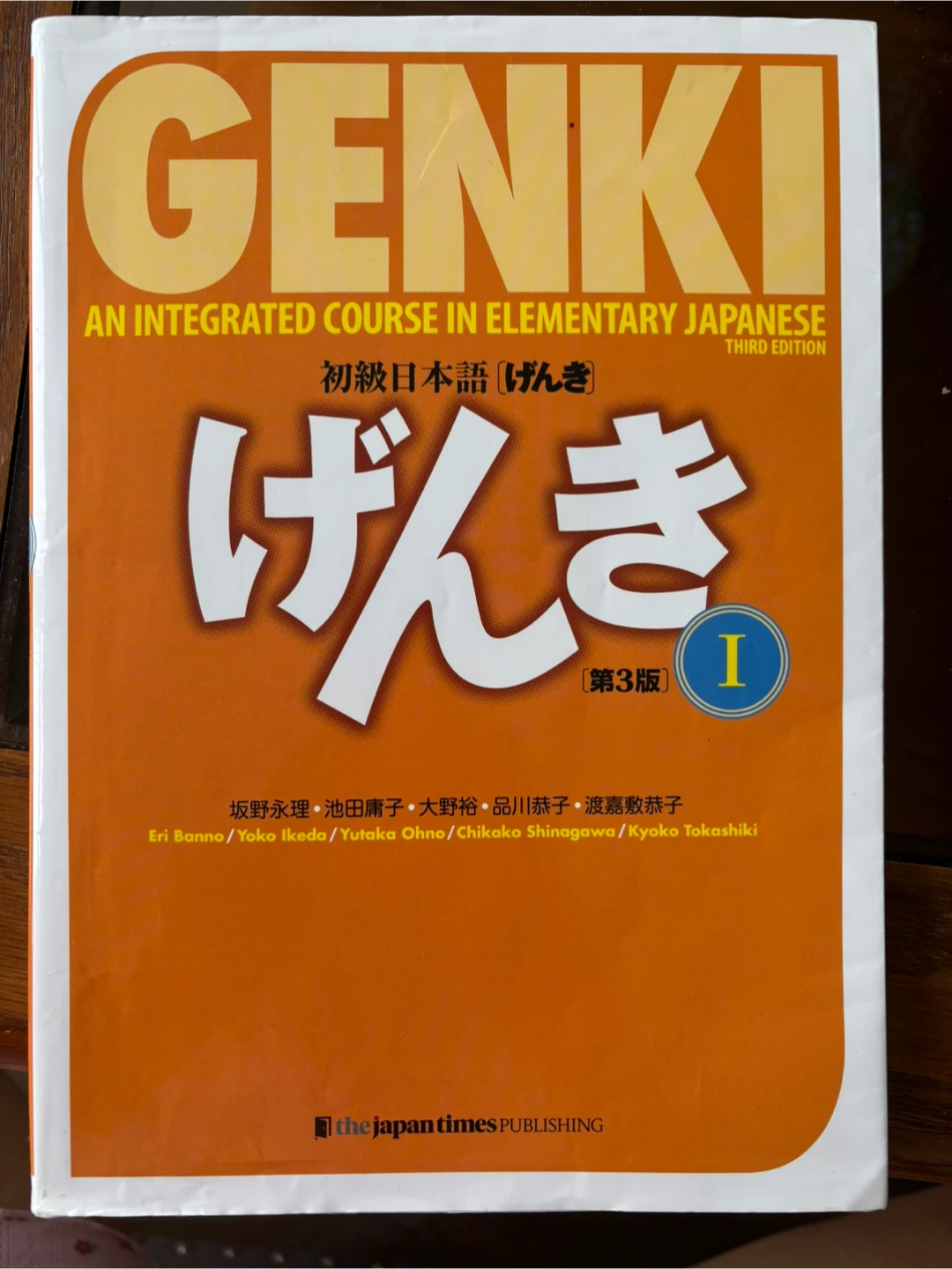Genki: An Integrated Course in Elementary Japanese I