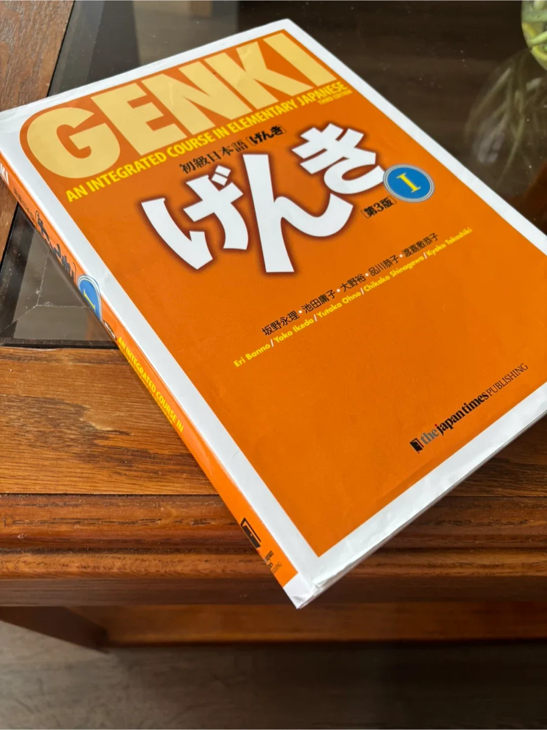 Genki: An Integrated Course in Elementary Japanese I image indicator(2)