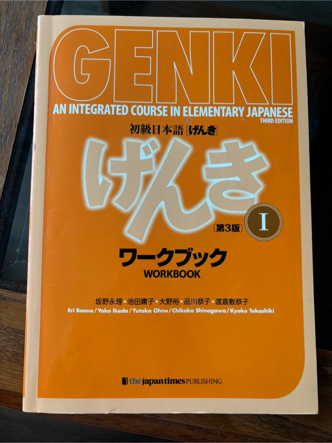 Genki: An Integrated Course in Elementary Japanese I image indicator(3)