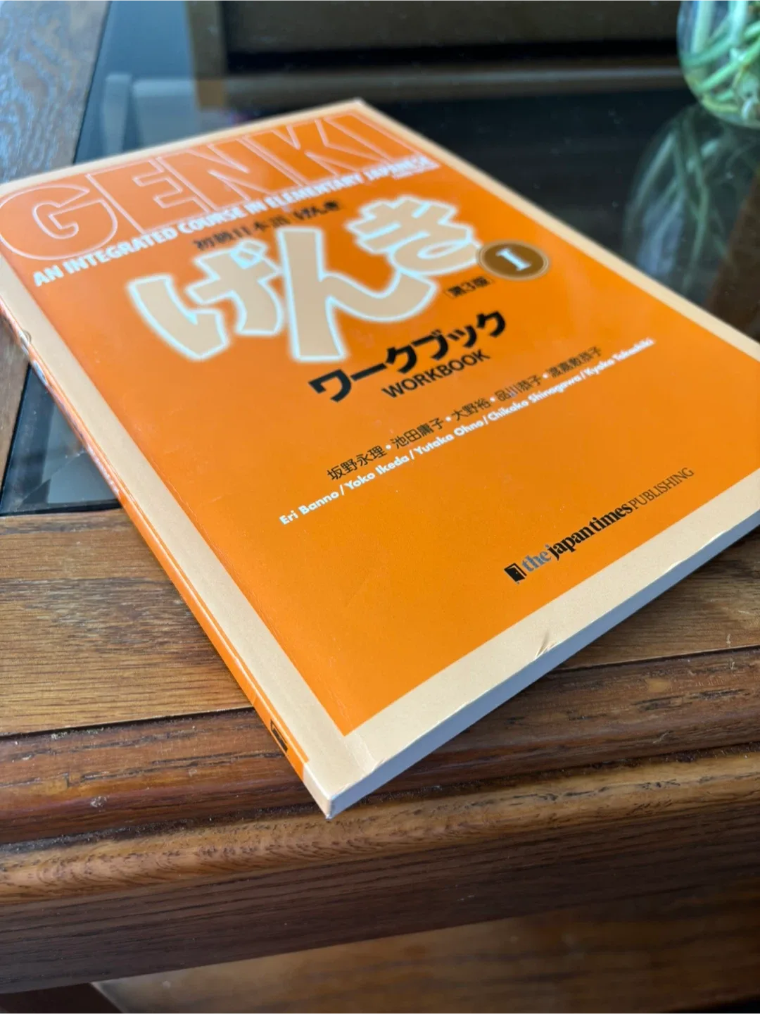 Genki: An Integrated Course in Elementary Japanese I image indicator(4)