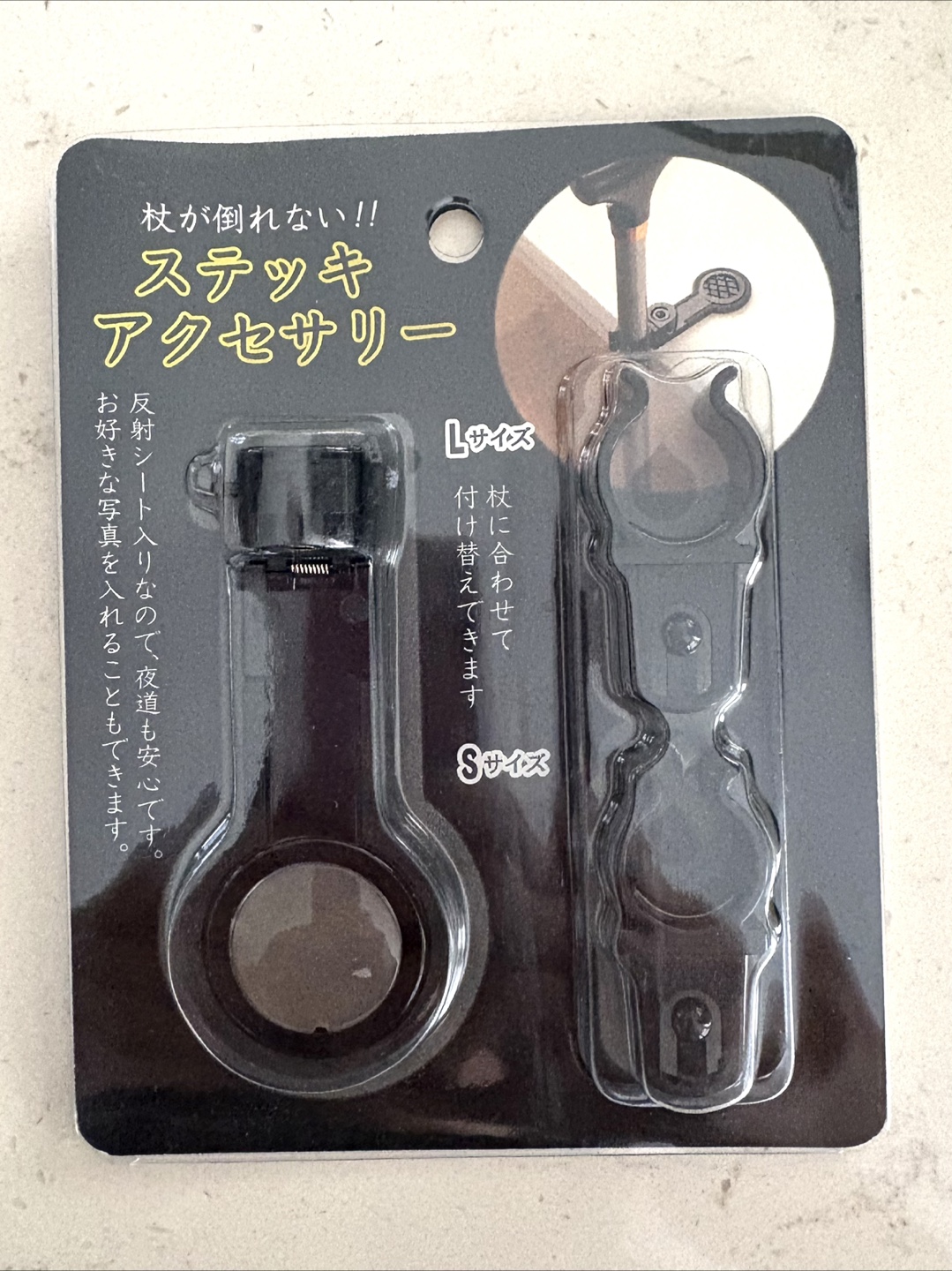 Tokyu Hands Walking Stick Accessory