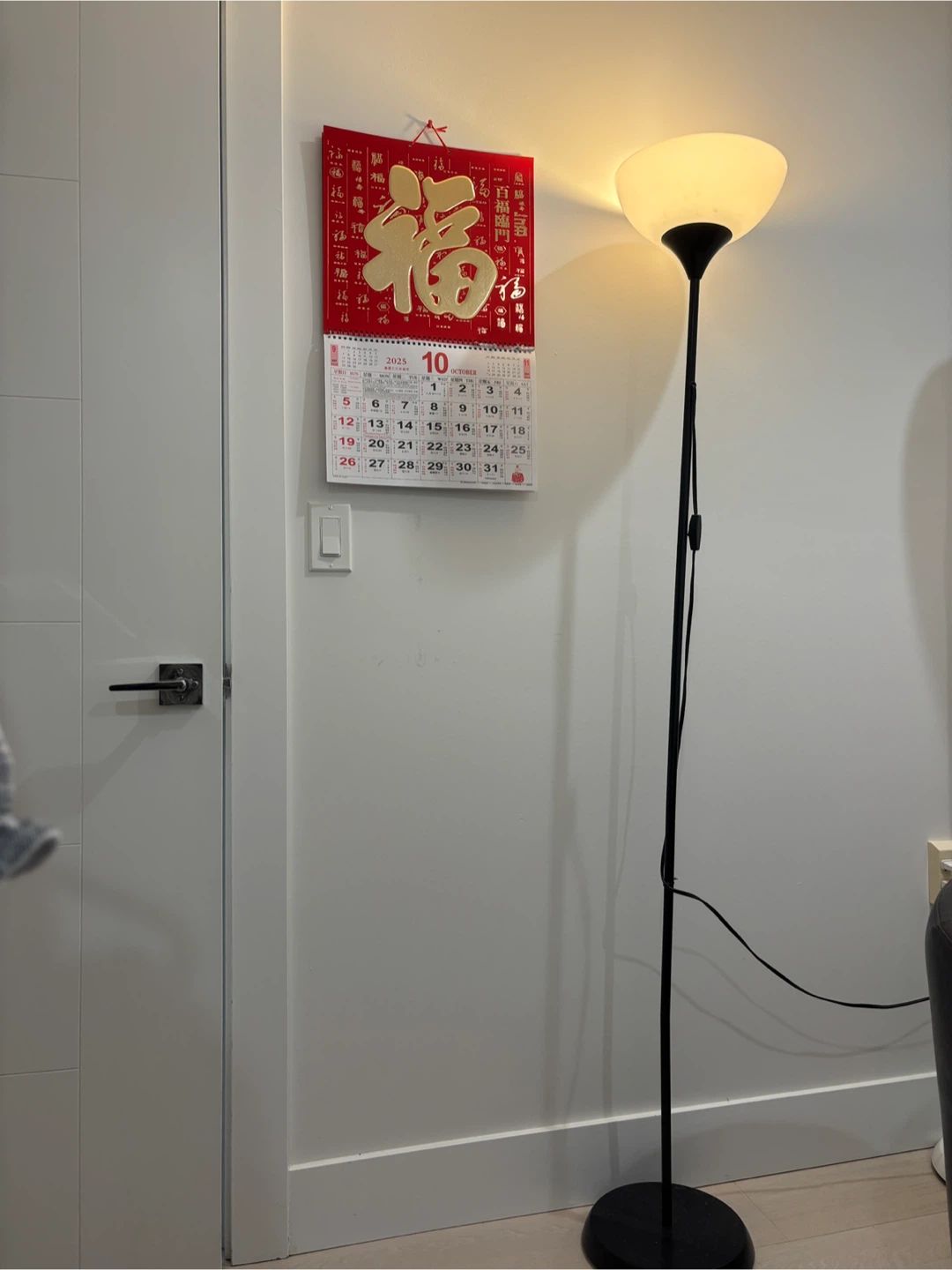 Standard lamp