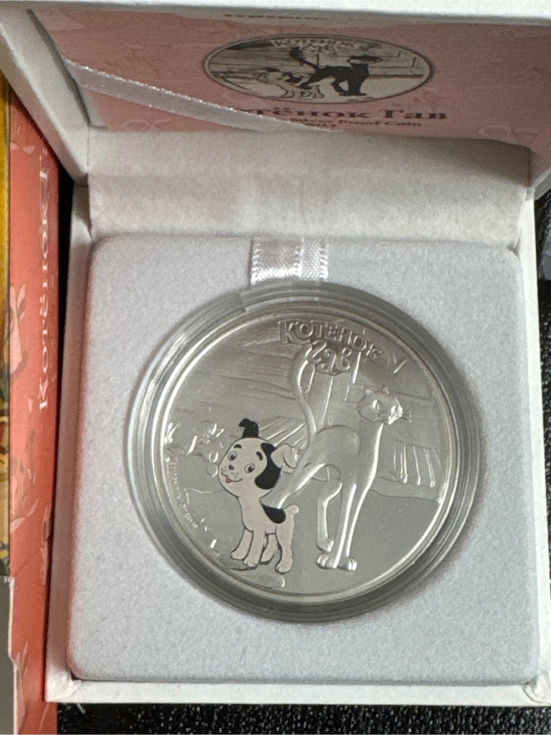 Kotenok Gav silver proof coin. Cook Islands cartoon