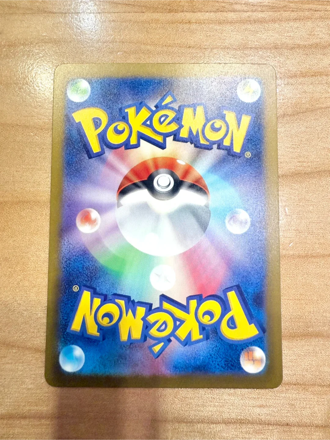 Pikachu baby shiny from Shiny treasure ex image indicator(2)