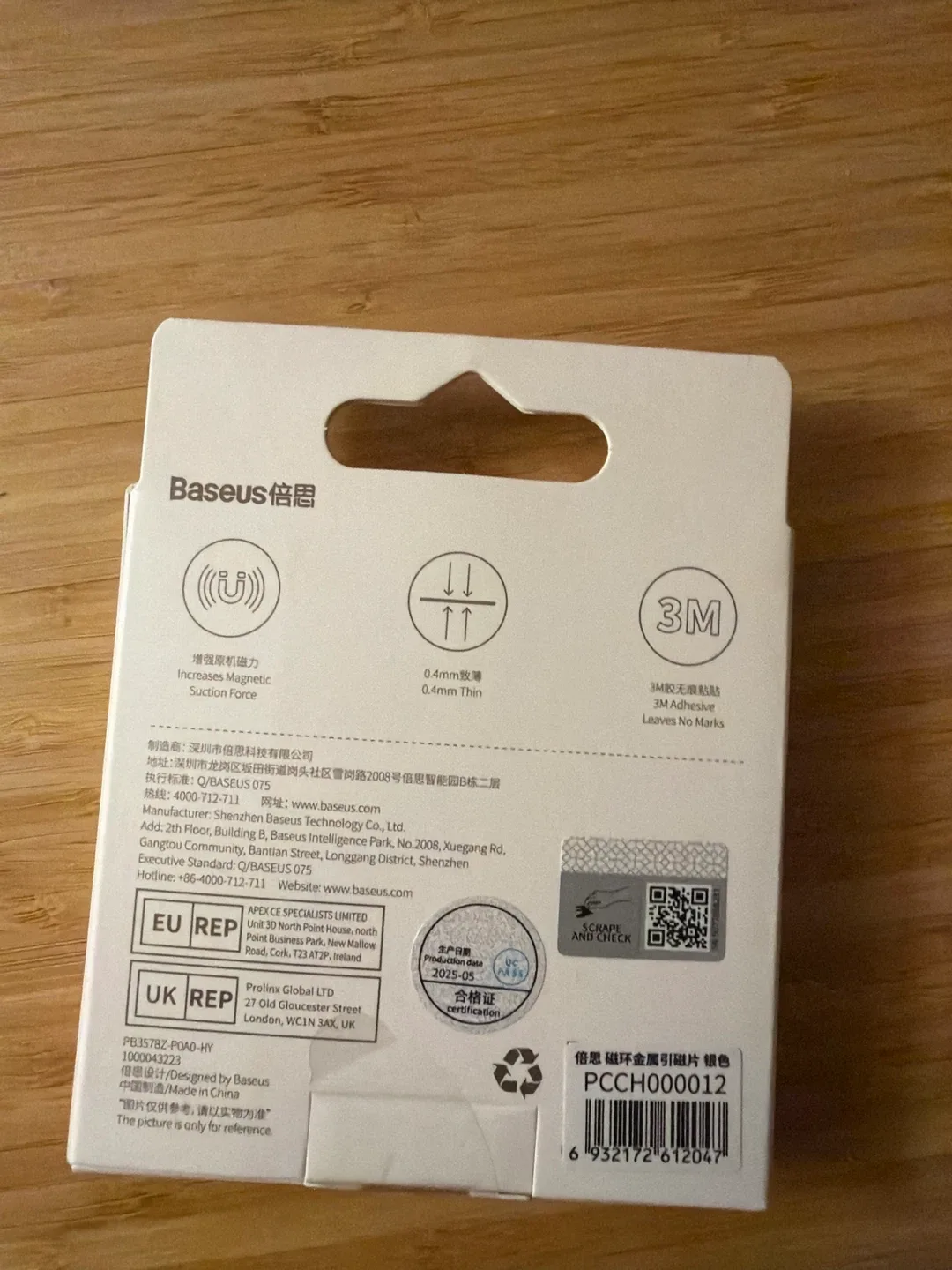 Baseus Halo Series Magnetic Metal Ring - Silver🥕 image indicator(2)