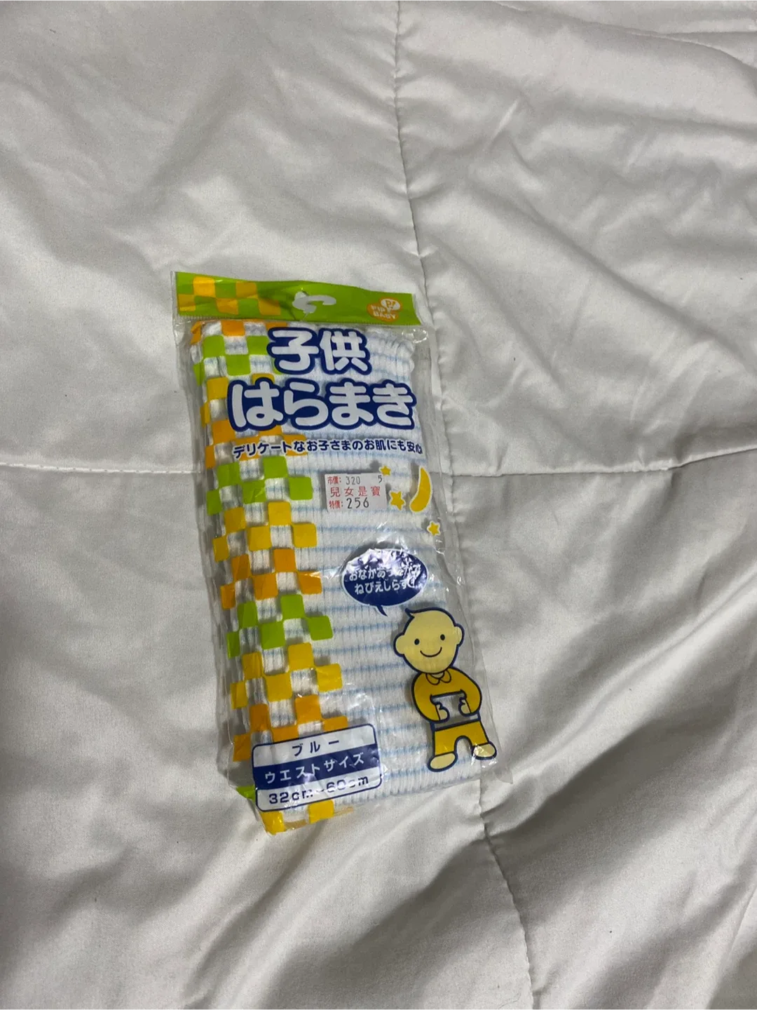 New-Born baby Haramaki Tummy Warmer, 32-60cm image indicator(2)