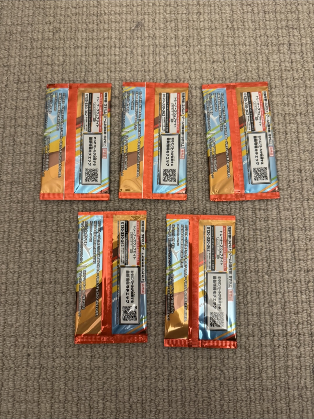 Pokemon McDonald Japan 2025 pikachu promo pack - photo 2