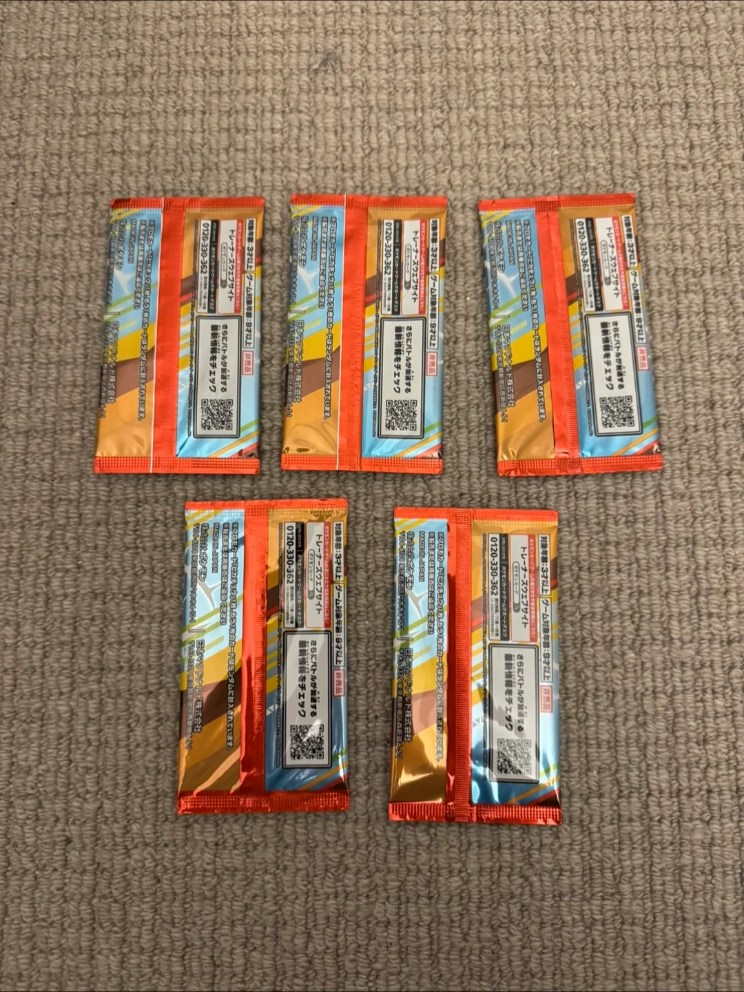 Pokemon McDonald Japan 2025 pikachu promo pack image indicator(2)