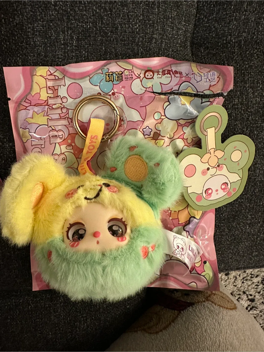 Lila Toys Plush Keychain image indicator(2)