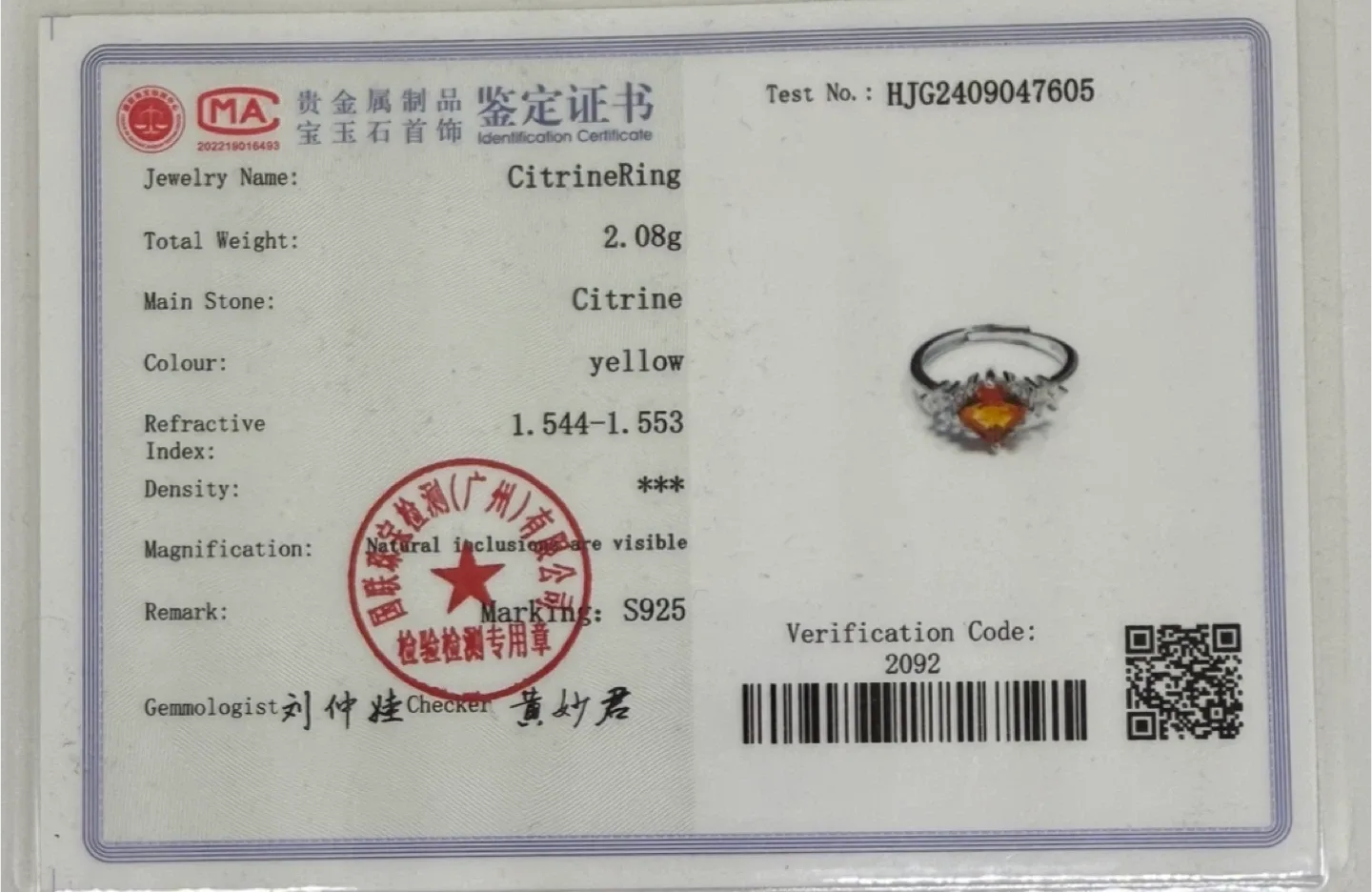 Orange Citrine S925 Silver Ring image indicator(5)