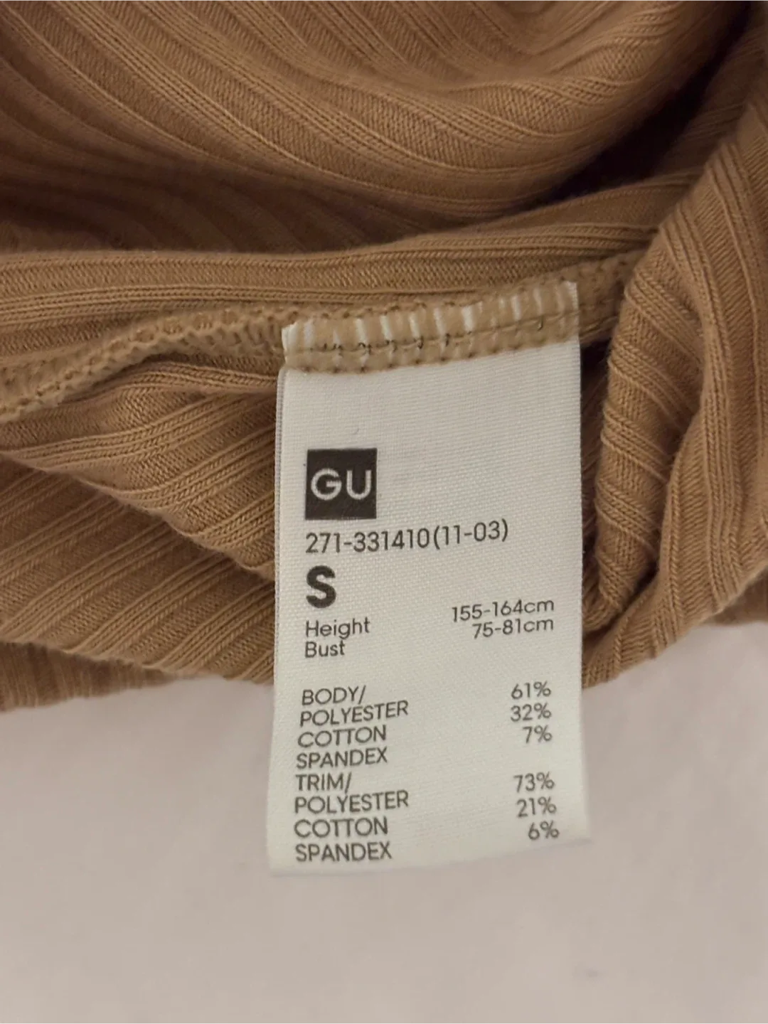 GU Tank with Bra Paddng image indicator(2)