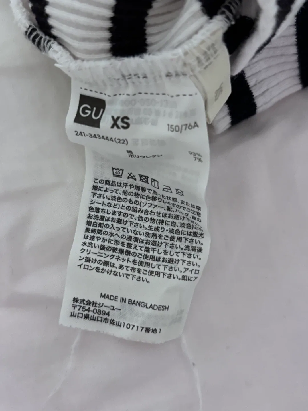 striped v neck top image indicator(2)