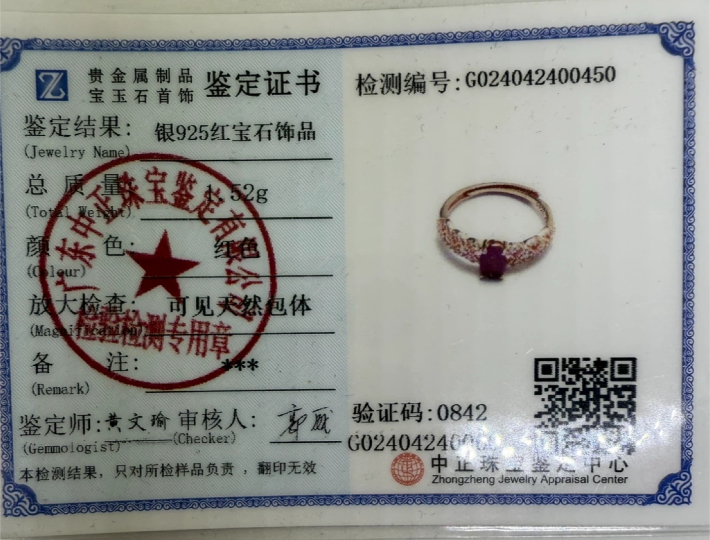 Ruby S925 Rose Gold Silver Ring - photo 5