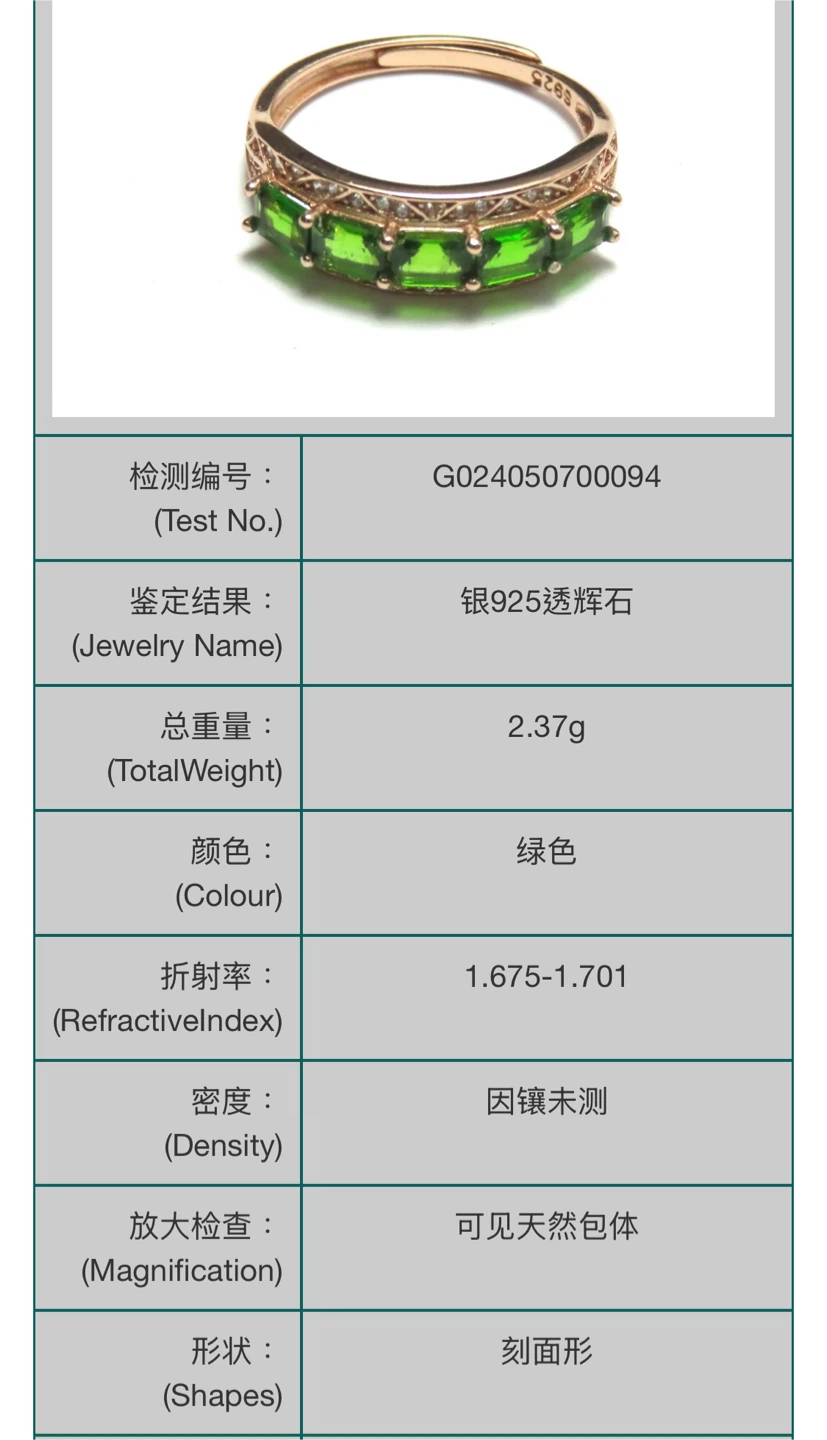 Green Diopside S925 Silver Ring - photo 4