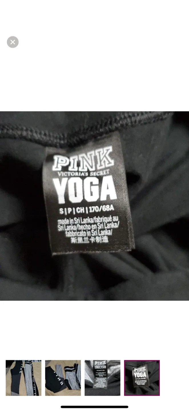 PINK Victoria's Secret Yoga Leggings - Size S image indicator(4)